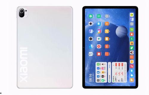 最新的平板爆料,颠覆性设计，性能与便携性再升级！”