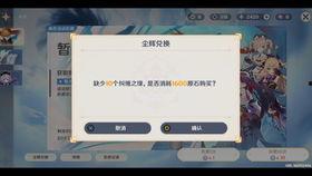 原神池子最新爆料5.5时间,神秘新角色登场，5月5日池子大揭秘！